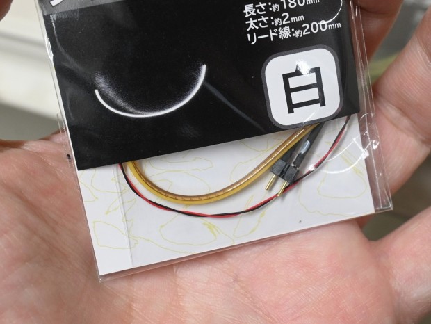 LEDユニット フィラメントタイプ