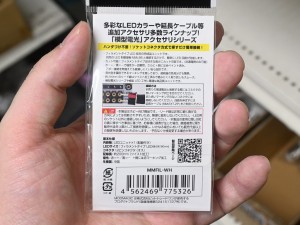 LEDユニット フィラメントタイプ