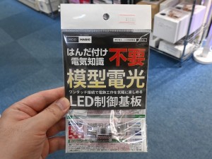 LEDユニット フィラメントタイプ