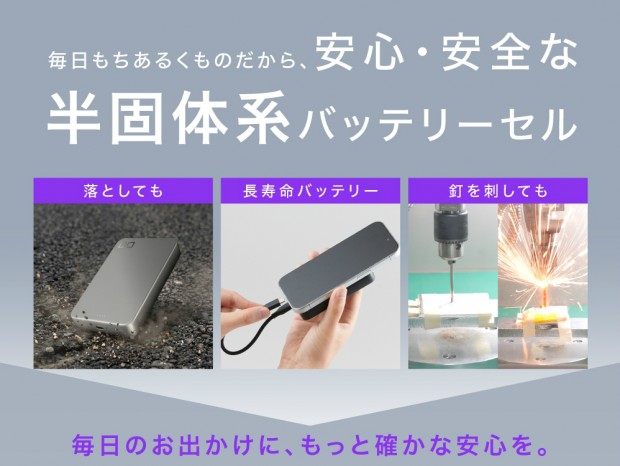SMARTCOBY SLIMII Wireless2.2 SS10K