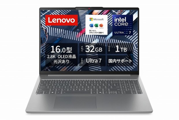 (今日のお買い得) Core Ultra 7＆メモリ32GB構成の14型ノート「IdeaPad Slim 5」が17％オフ