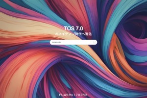 F4-425 Pro