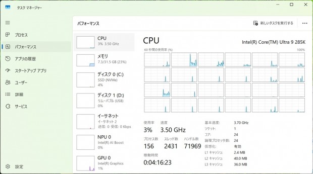 Noctua NL-LC1-24