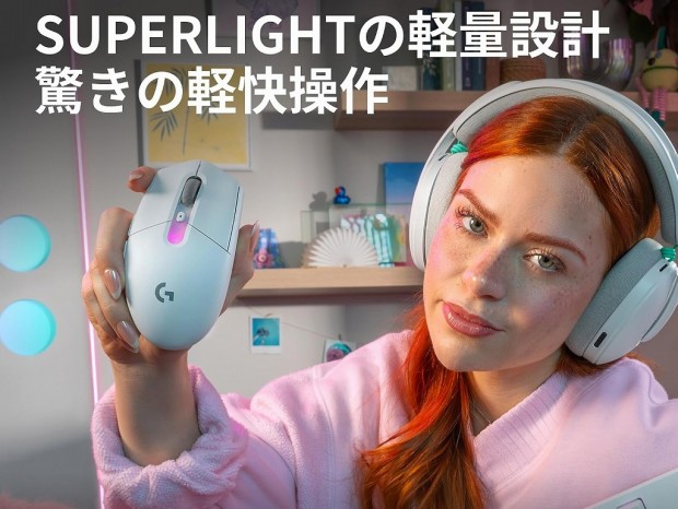 ロジクール、約40gの軽量化を果たした最大44,000dpi対応のゲーミングマウス「G304 X SUPERLIGHT」