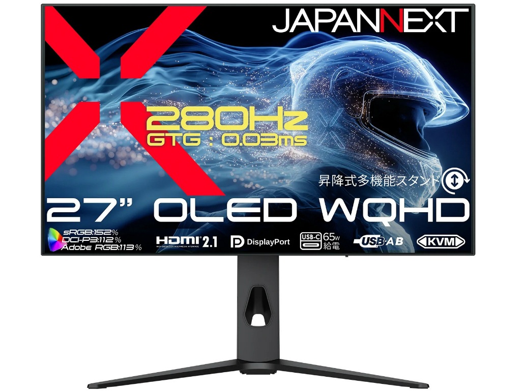JAPANNEXT、240Hz/0.03ms対応の27型WQHD有機ELゲーミングディスプレイ