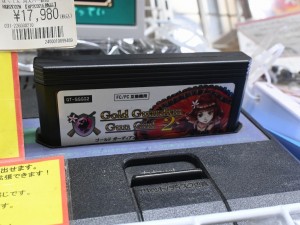 Gold Guardian Gun Girl 2