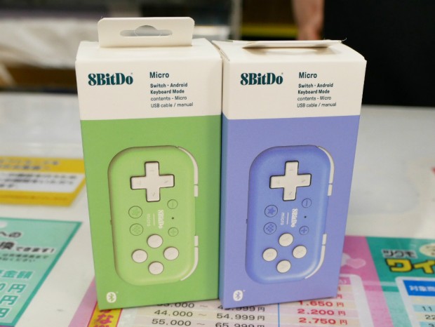 Micro Bluetooth Gamepad