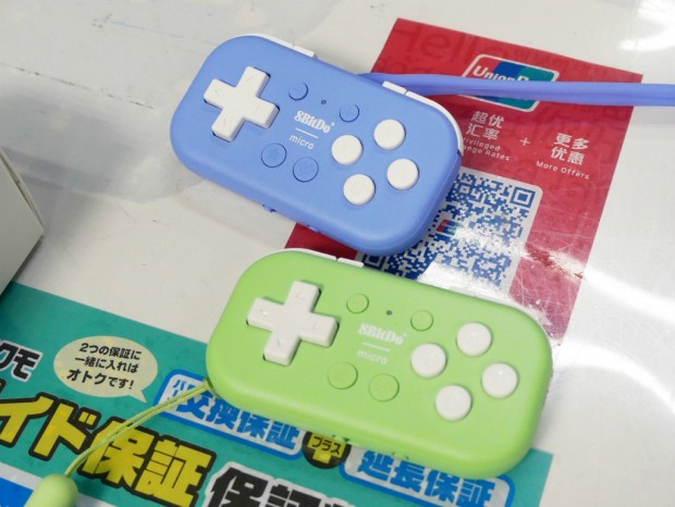 Micro Bluetooth Gamepad