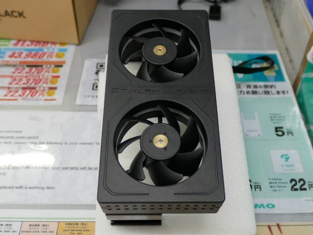 MC-2 ARGB