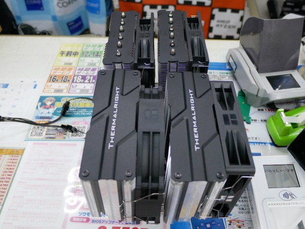Peerless Assassin 140 SE
