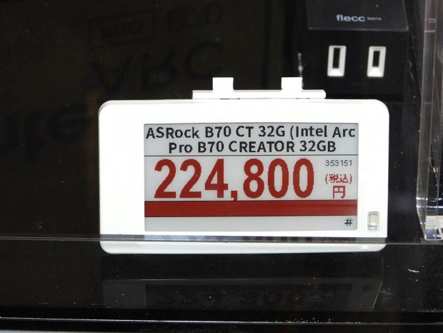 ASRock「Arc Pro B70 Creator 32GB」発売