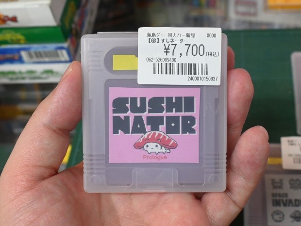 島島ゲームズ