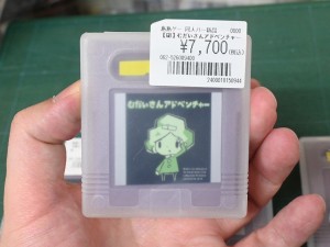 島島ゲームズ
