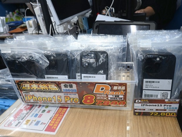 iPhone 15 Pro