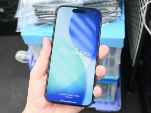 iPhone 15 Pro