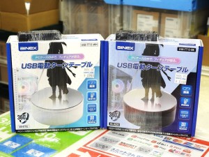 アイネックス「USB-TT13」が発売