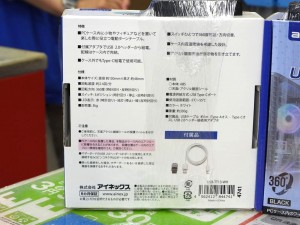 アイネックス「USB-TT13」が発売