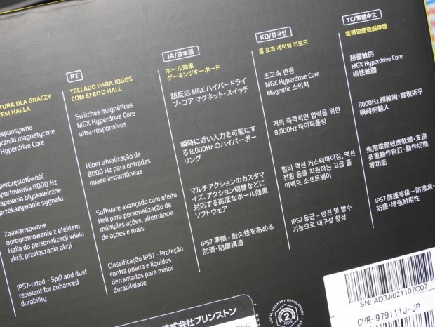 CORSAIR「CLIPPER PRO MINI 60」が発売
