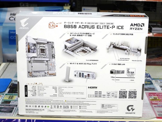 GIGABYTE「B850 AORUS ELITE-P ICE」が発売