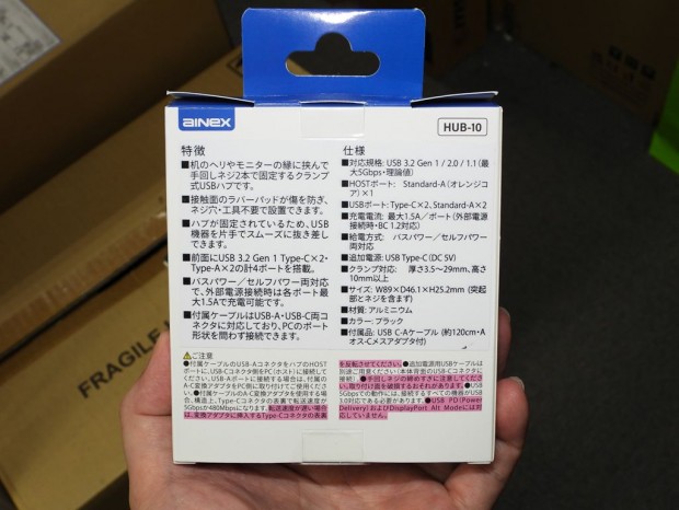 アイネックスのクランプ固定式USBハブが発売