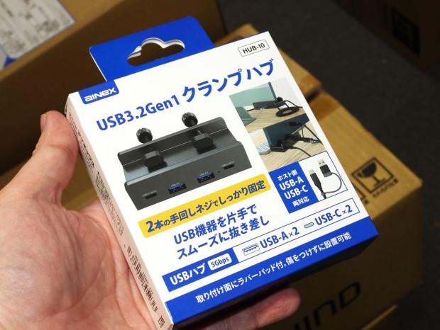 アイネックスのクランプ固定式USBハブが発売