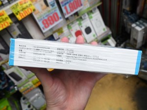 HD-MB20000RSLSBK