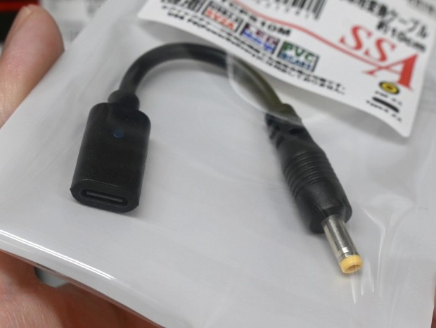 レトロゲーム機充電専用変換ケーブル