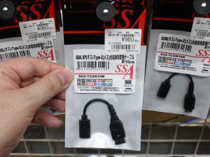 レトロゲーム機充電専用変換ケーブル