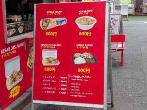 UZ KEBAB