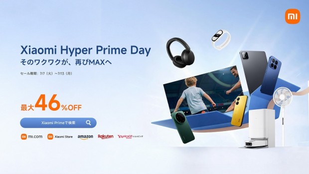 Xiaomi Hyper Prime Day