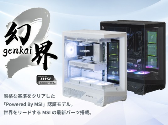 ストーム、12.3型液晶搭載のMSIコラボPC「幻界2」発表会を7月6日に開催