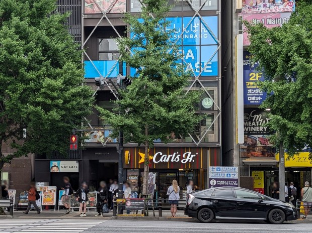 らしんばんAKIBA DEEP BASE