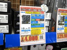4,000円台のSocket AM4対応マザーボードやNZXTのホワイトPCケースがお買い得