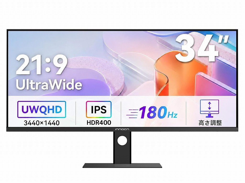 INNOCN 40インチ ディスプレイ UWQHD 144hz HDR600 INNOCN 40インチ ディスプレイ UWQHD 144hz HDR600 Amazon.co.jp