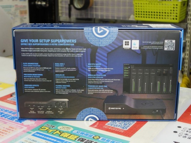 Elgato「Wave XLR Pro」が発売