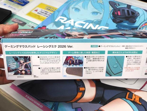 マウスパッド「ゲーミングマウスパッド レーシングミク 2026Ver.」発売