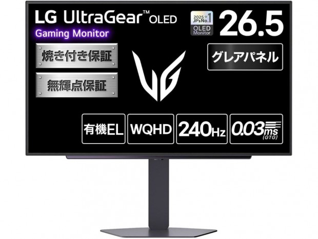 【Amazonタイムセール】LGの有機ELゲーミングディスプレイ「27GX704A-B」が税込54,800円