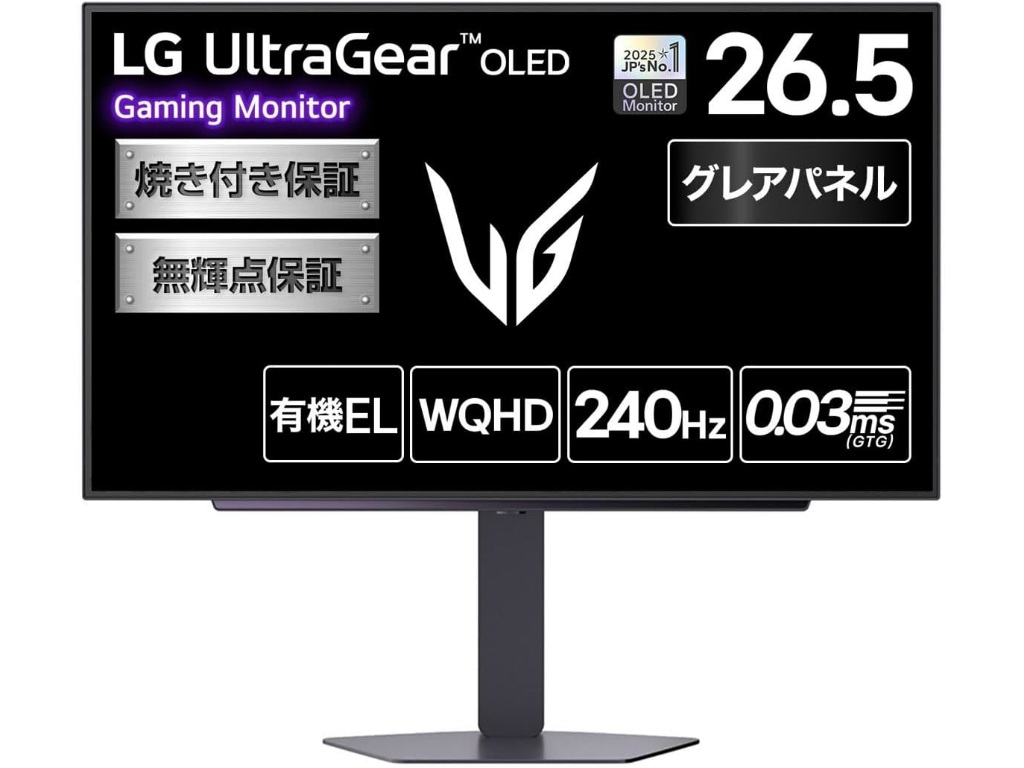 Amazonタイムセール】LGの有機ELゲーミングディスプレイ「27GX704A-B