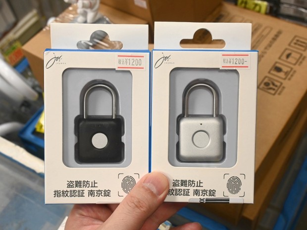 AUTOKEYP8