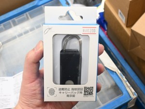 AUTOKEYW5