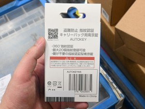 AUTOKEYW5