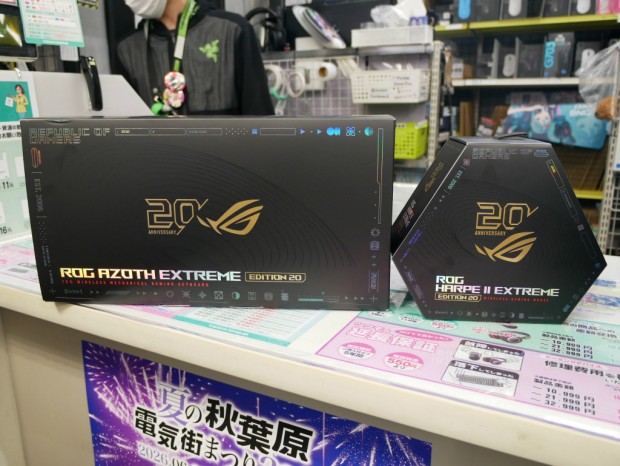 ROG Azoth Extreme Edition 20