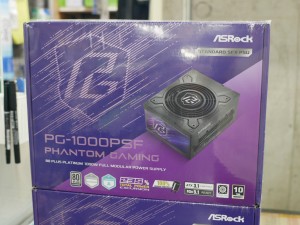 Phantom Gaming SFX