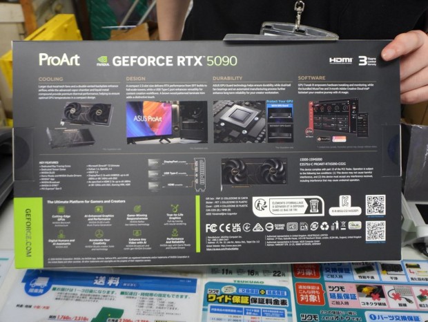 ASUS「ProArt GeForce RTX 5090 OC Edition」が発売