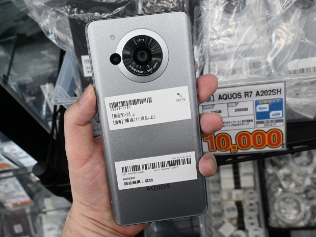 AQUOS R7