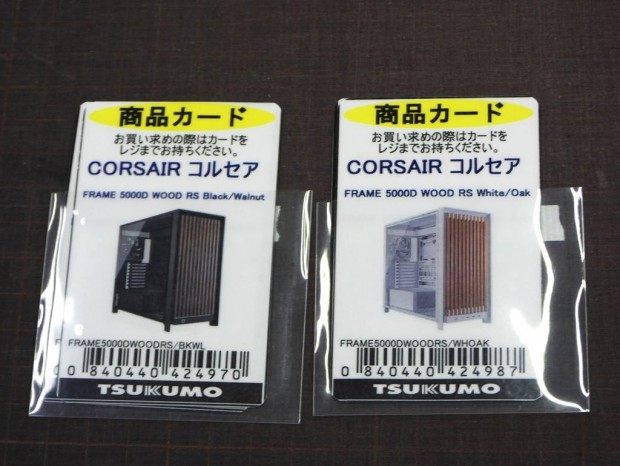 CORSAIR「FRAME 5000D WOOD RS」発売