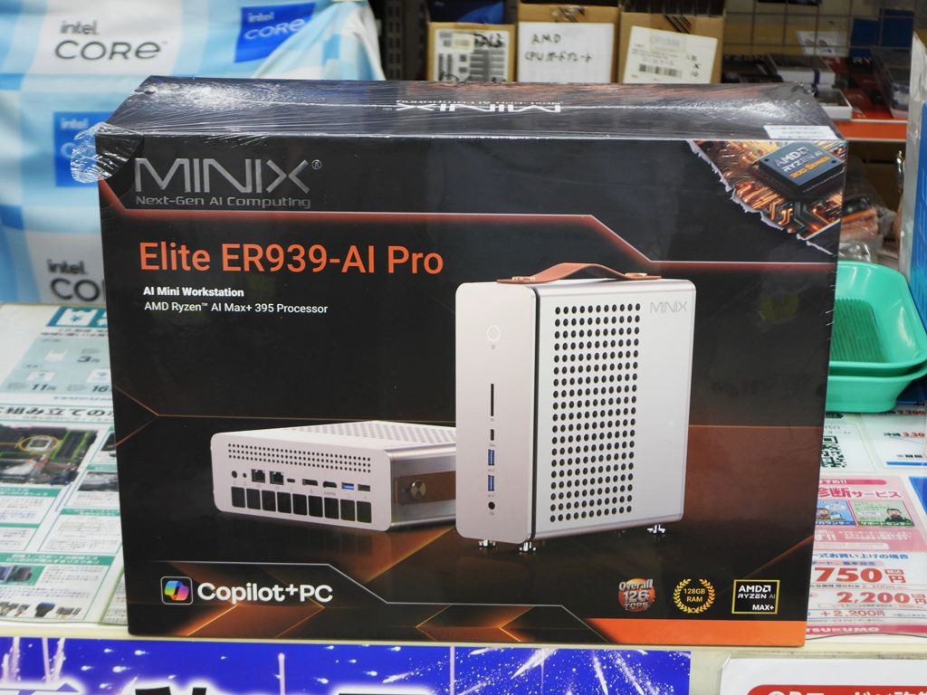 アキバ取材班) 約70万円、Ryzen AI Max+ 395とデュアル10GbEを備えた