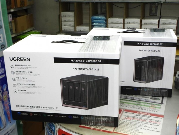 UGREEN「DXP GT」シリーズが発売