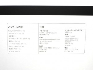 UGREEN「DXP GT」シリーズが発売