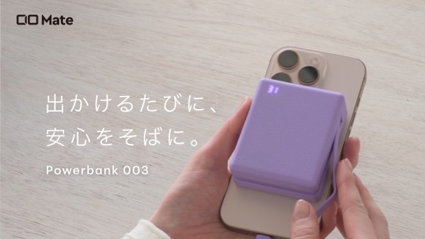 CIO Mate Powerbank003